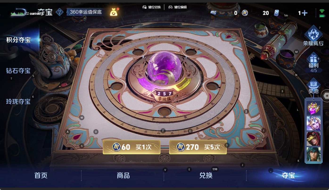 WZCMW3364178王者荣耀账号详情图14