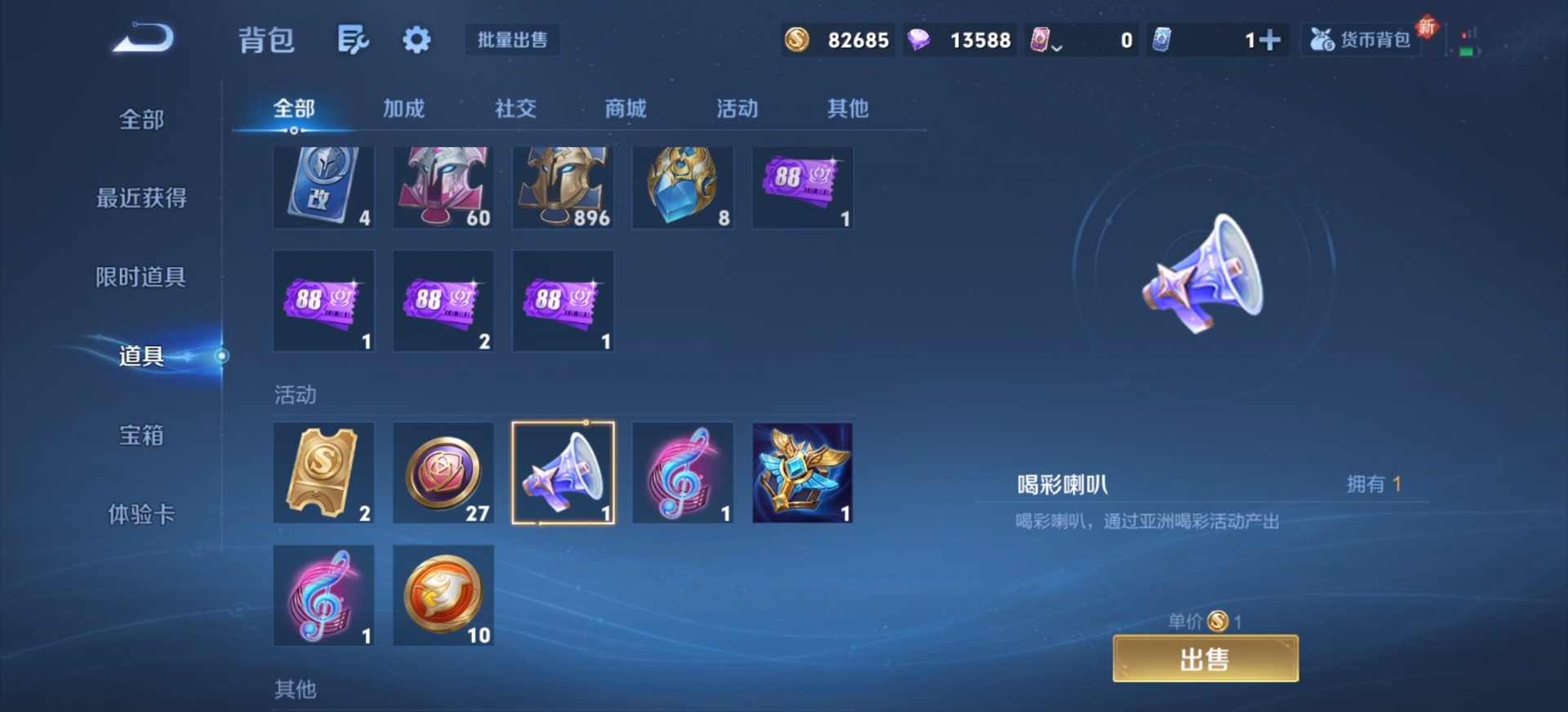 WZCMW3364290王者荣耀账号详情图4