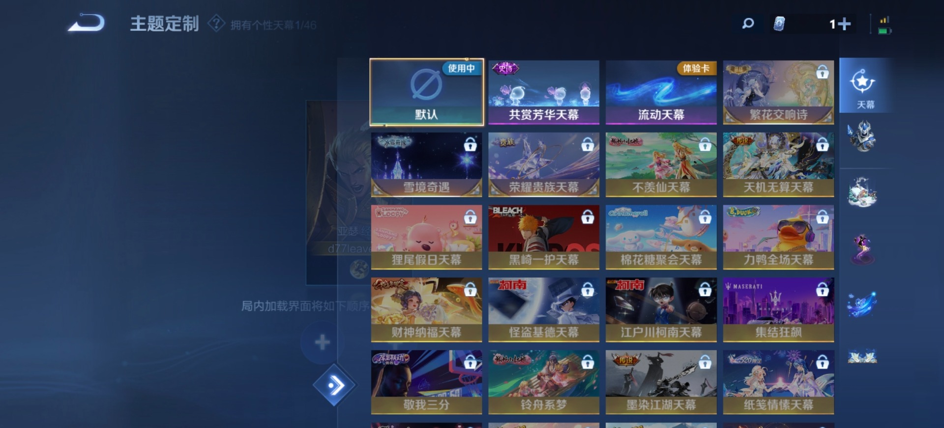 WZCMW3364290王者荣耀账号详情图14