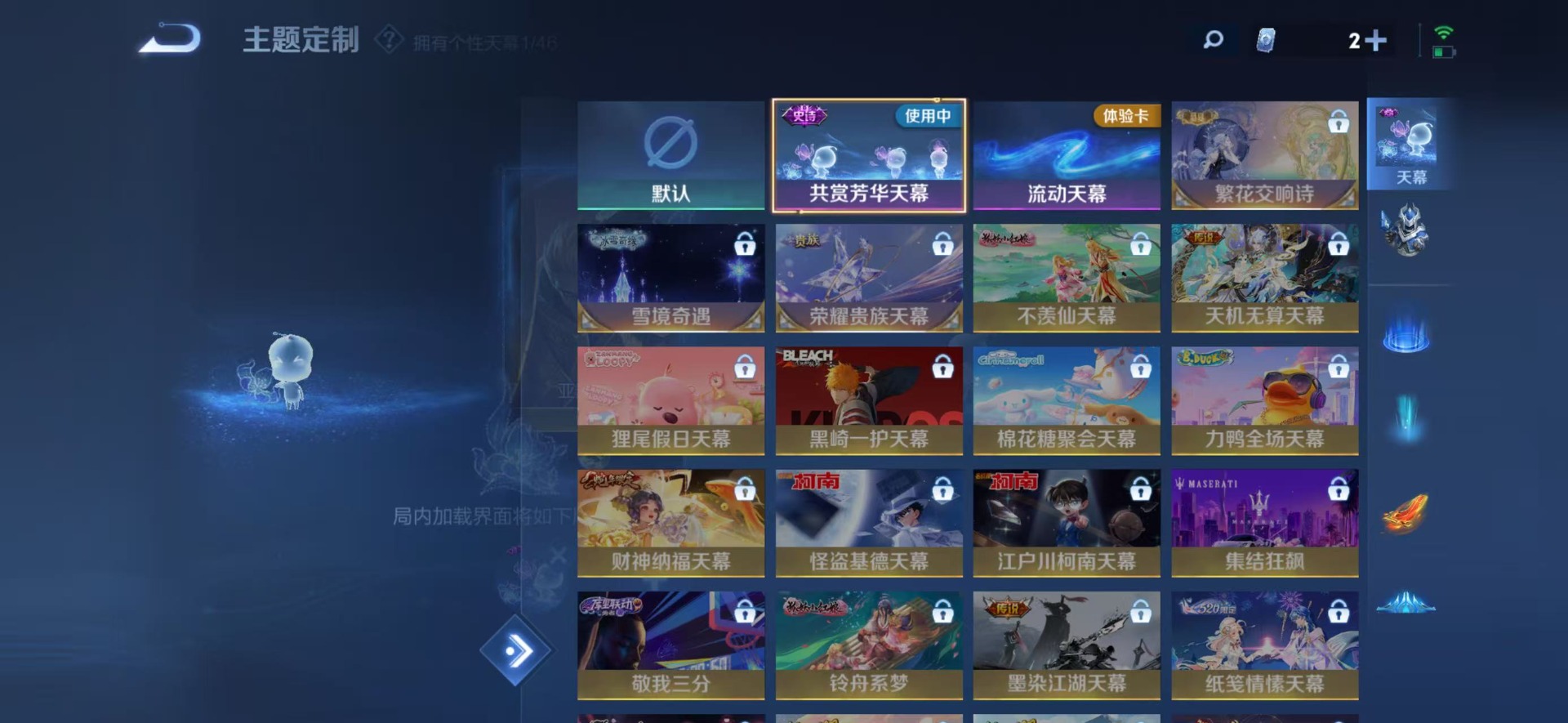 WZCMW3364323王者荣耀账号详情图8