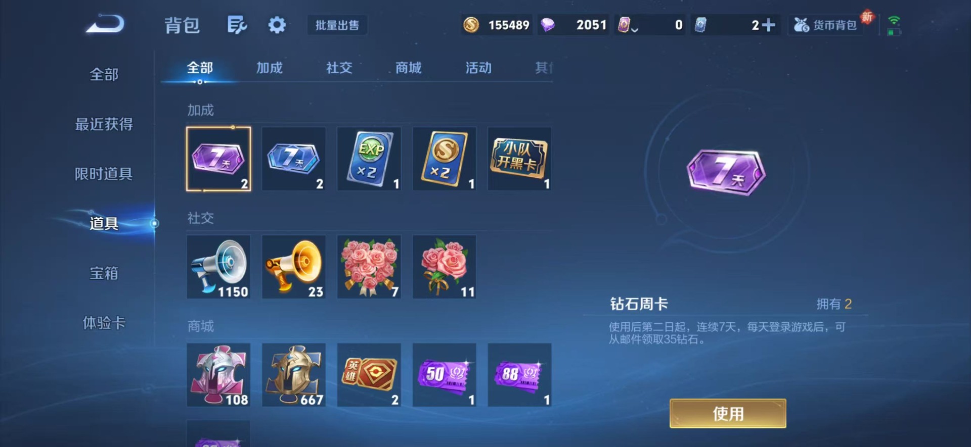 WZCMW3364323王者荣耀账号详情图11