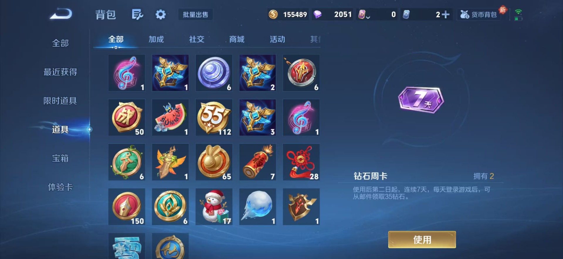 WZCMW3364323王者荣耀账号详情图12