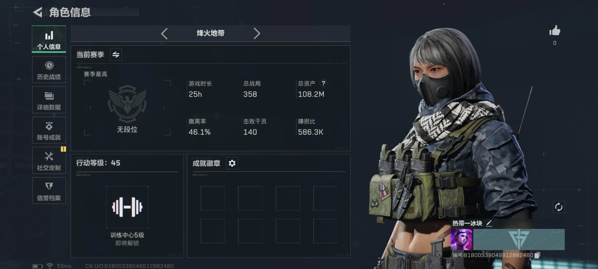 SJZCMW360324三角洲行动账号详情图6