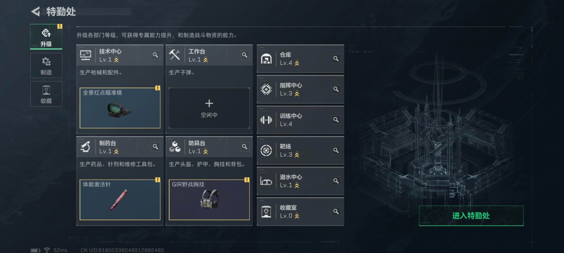 SJZCMW360324三角洲行动账号详情图13