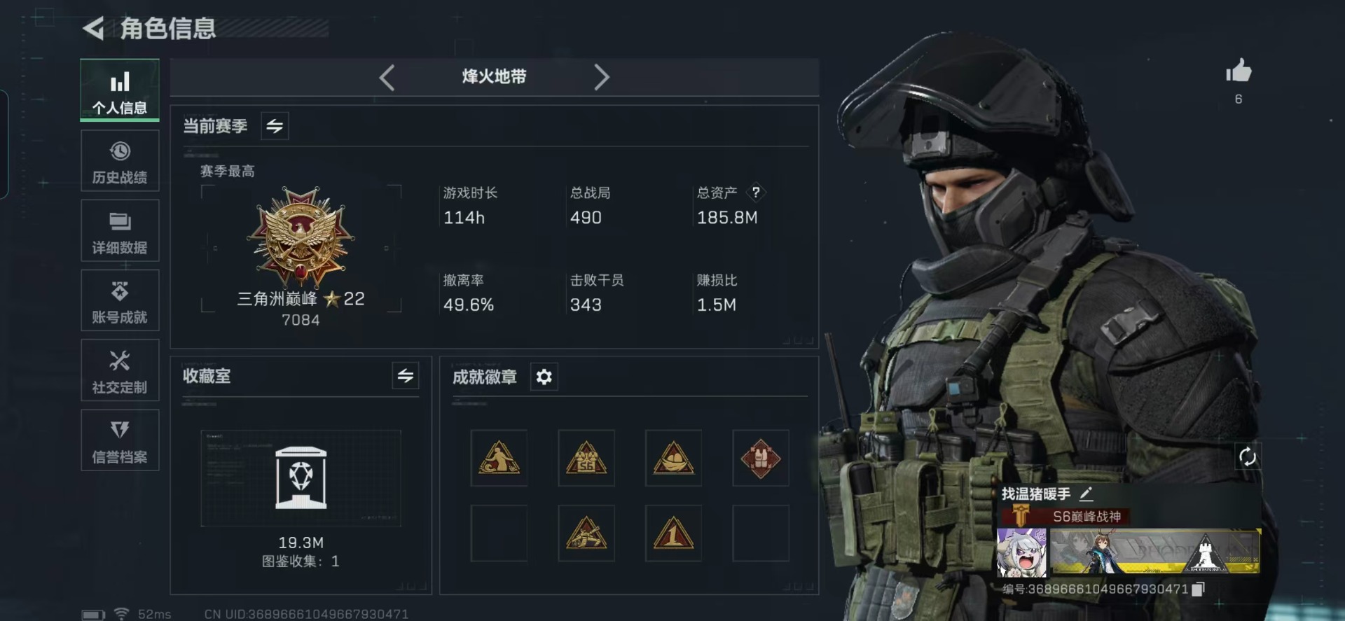 SJZCMW360325三角洲行动账号详情图15