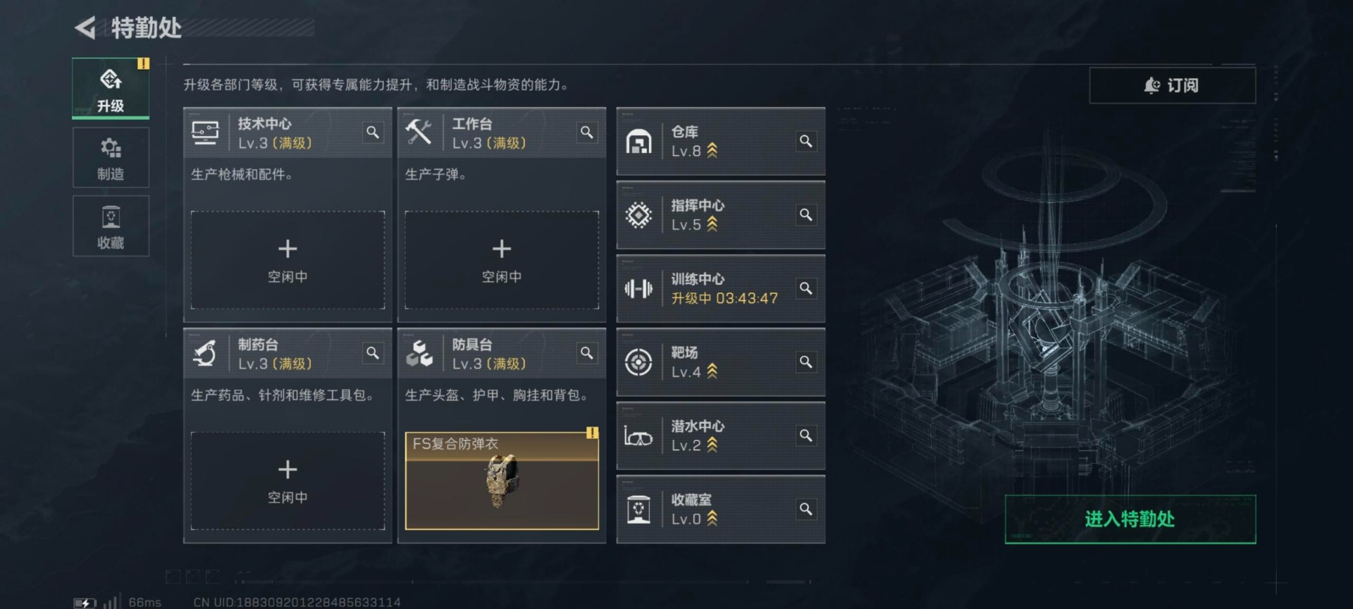 SJZCMW360409三角洲行动账号详情图11 SJZCMW360409三角洲行动账号详情图11