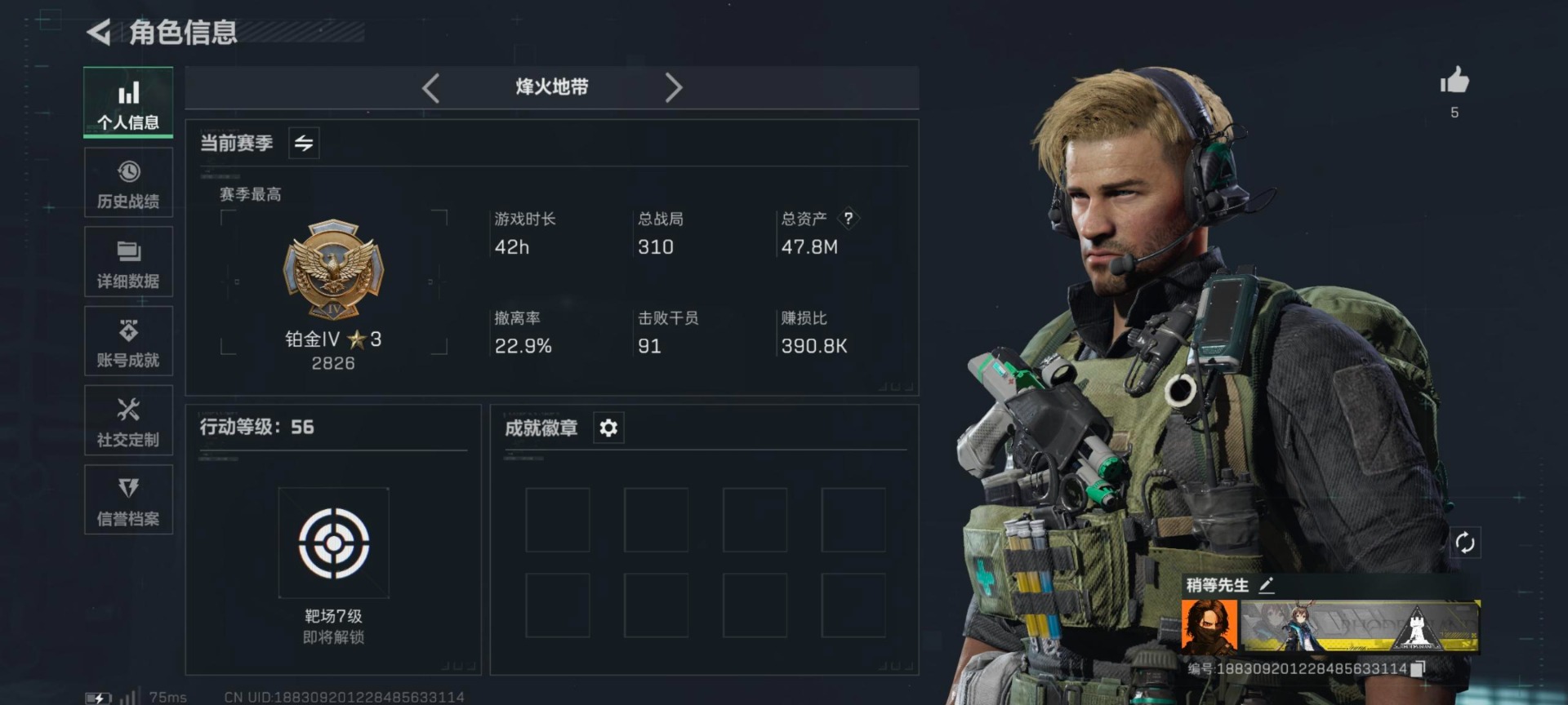 SJZCMW360409三角洲行动账号详情图15 SJZCMW360409三角洲行动账号详情图15