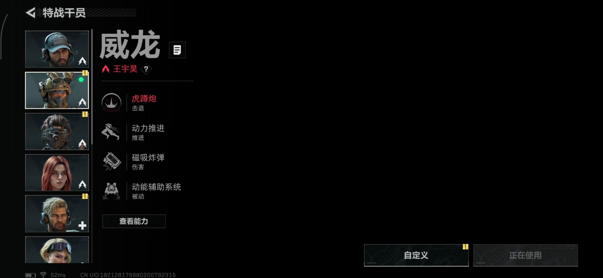 SJZQM360424三角洲行动账号详情图32