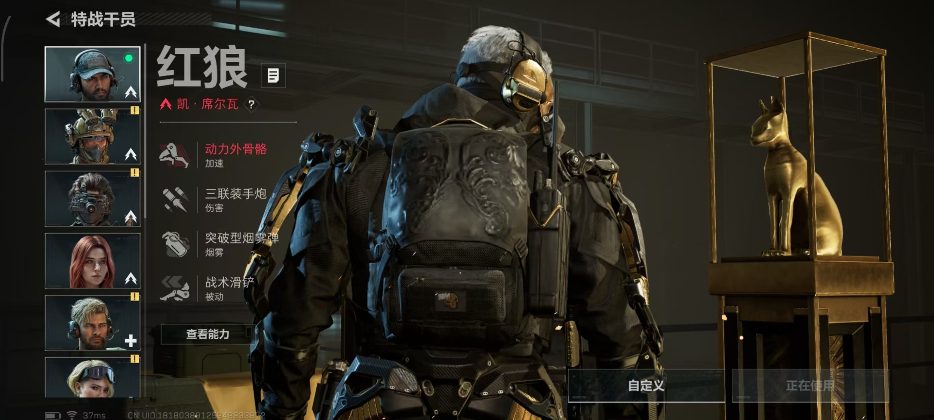 SJZQM360540三角洲行动账号详情图33 SJZQM360540三角洲行动账号详情图33