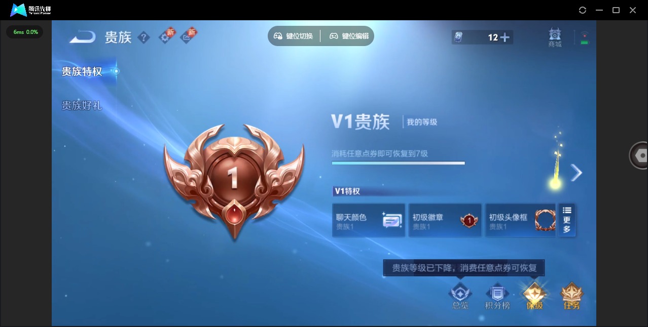 WZCMW3364777王者荣耀账号详情图2