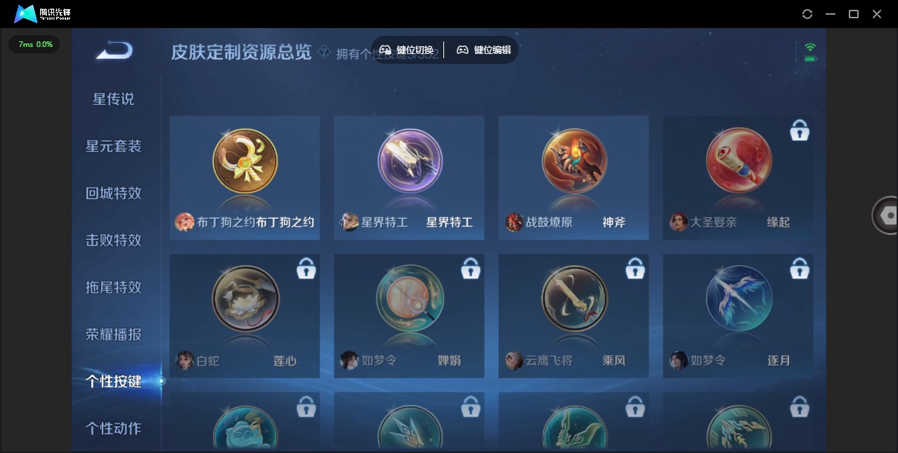 WZCMW3364777王者荣耀账号详情图9