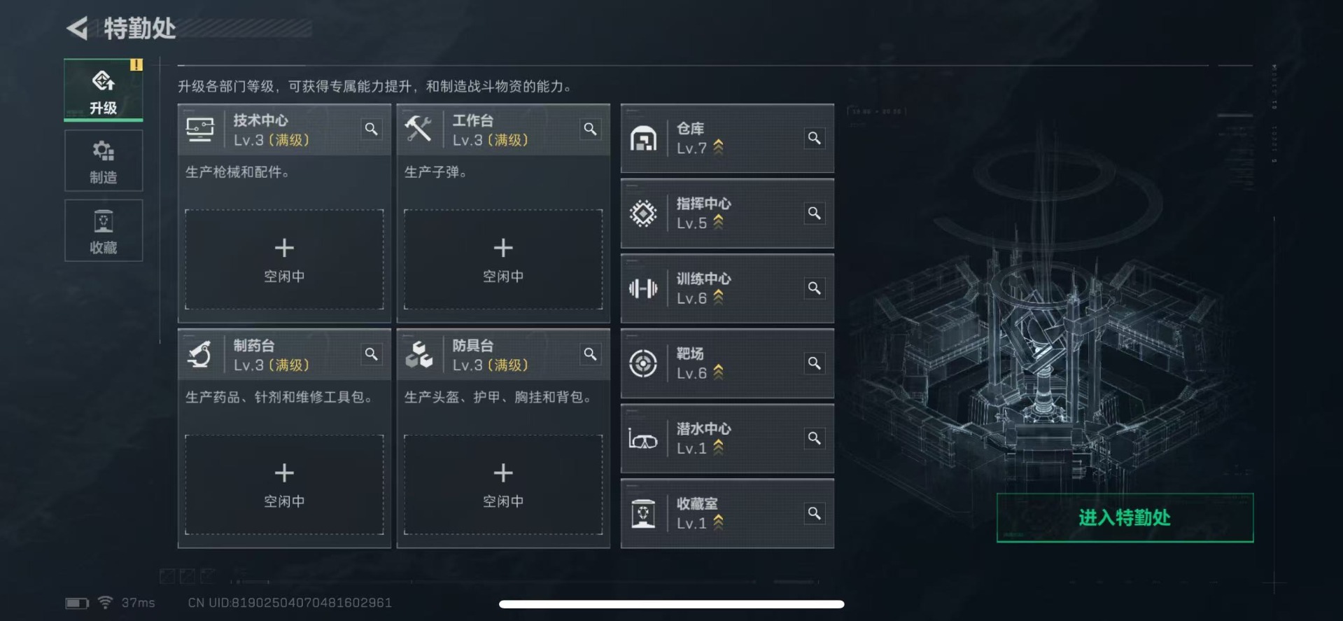 SJZQM360544三角洲行动账号详情图14