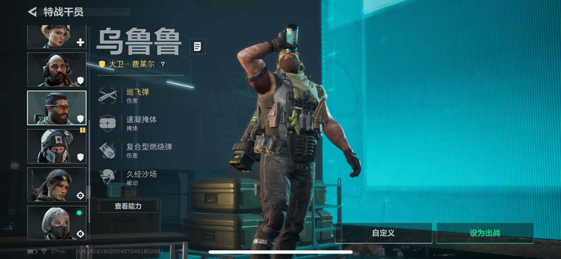 SJZQM360544三角洲行动账号详情图18