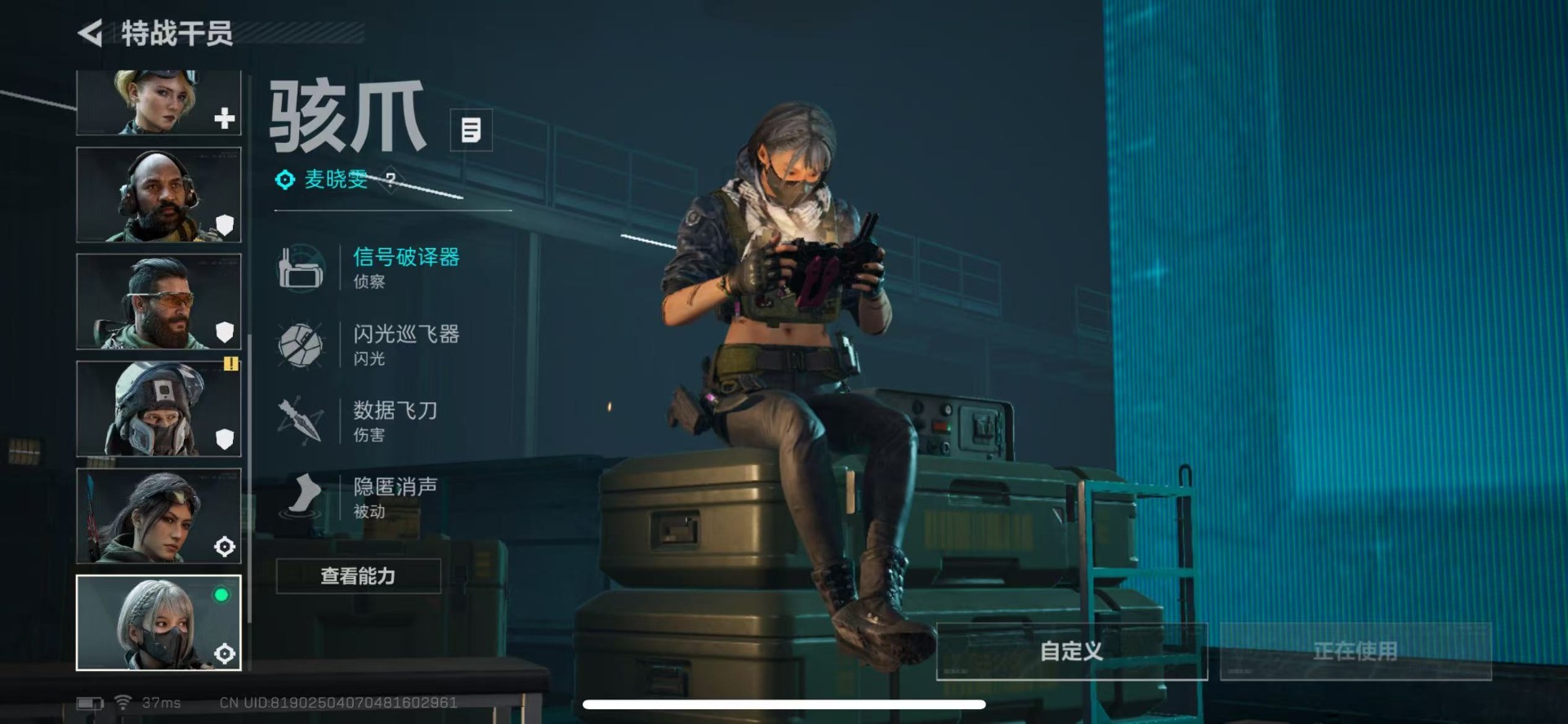 SJZQM360544三角洲行动账号详情图17