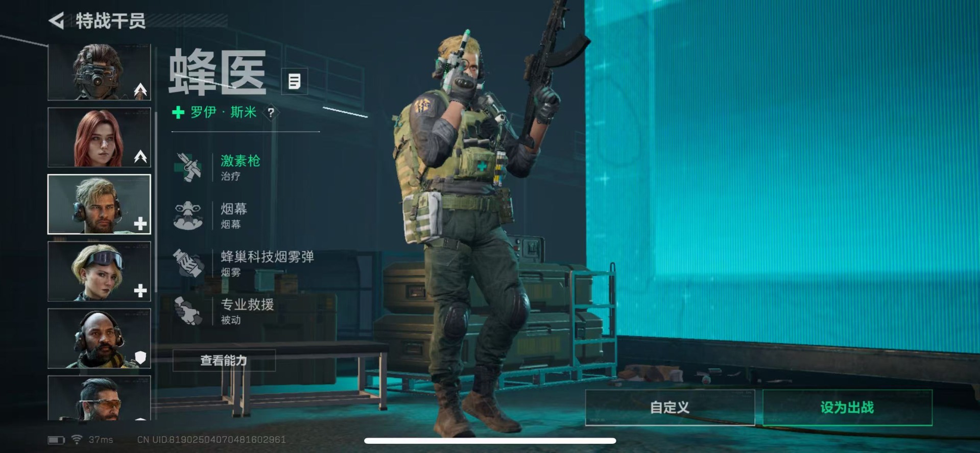 SJZQM360544三角洲行动账号详情图19