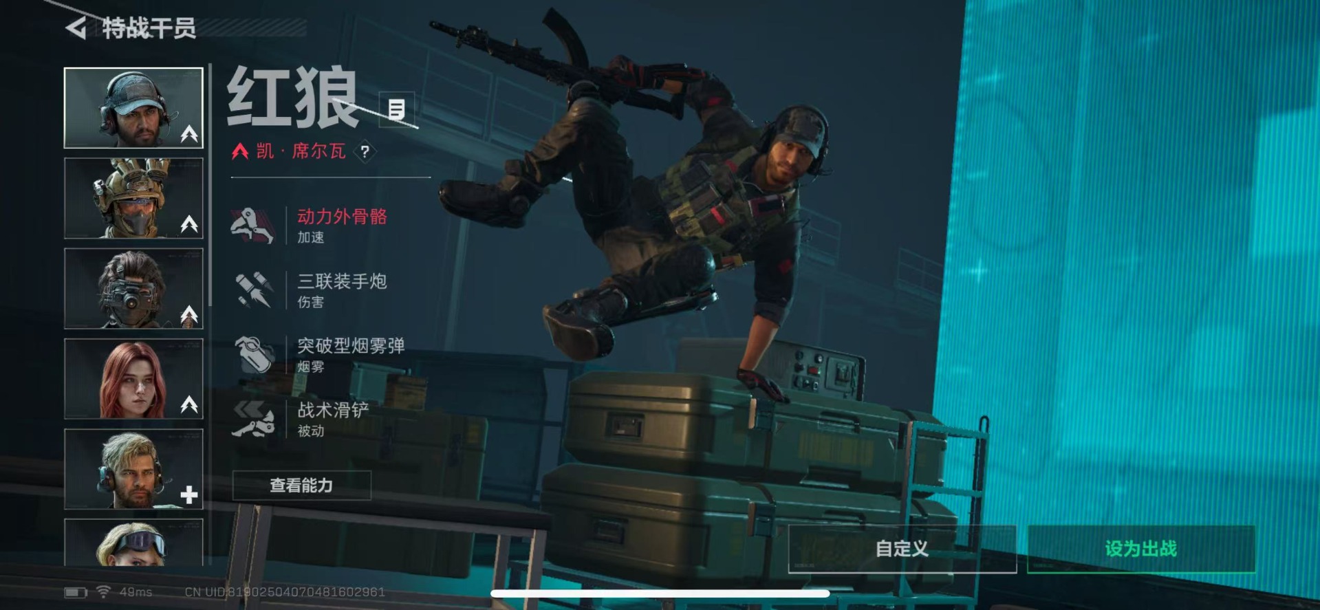 SJZQM360544三角洲行动账号详情图20