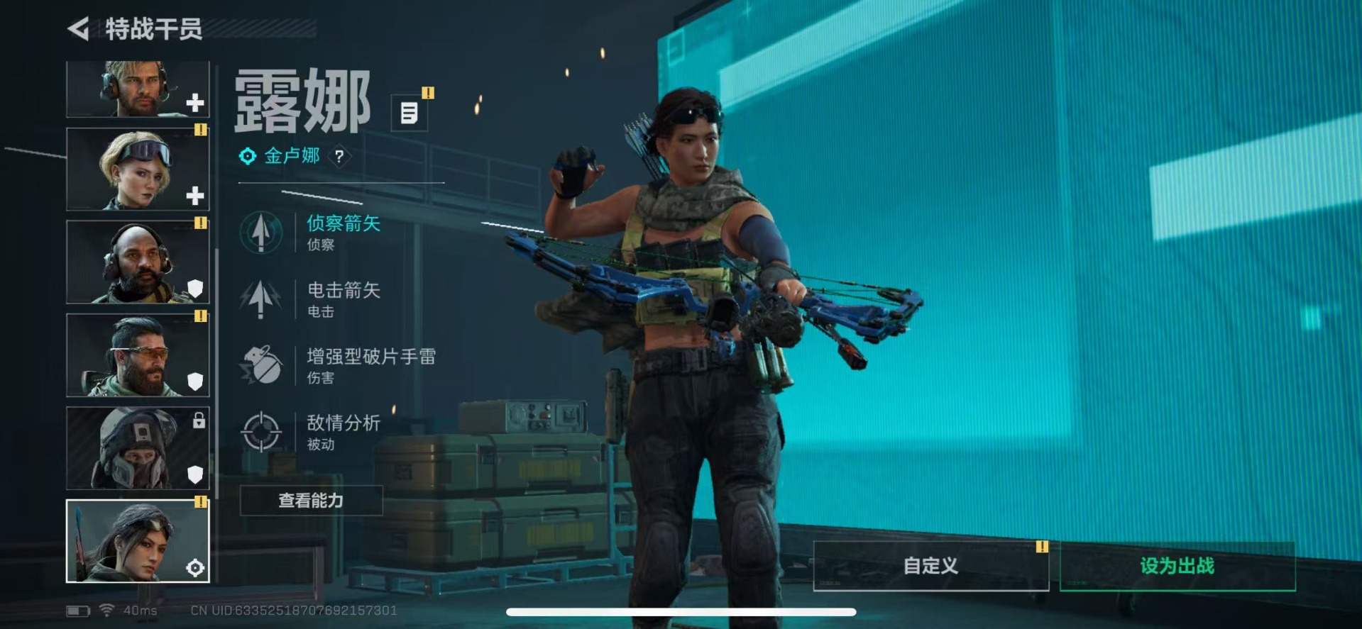 SJZQM360547三角洲行动账号详情图15