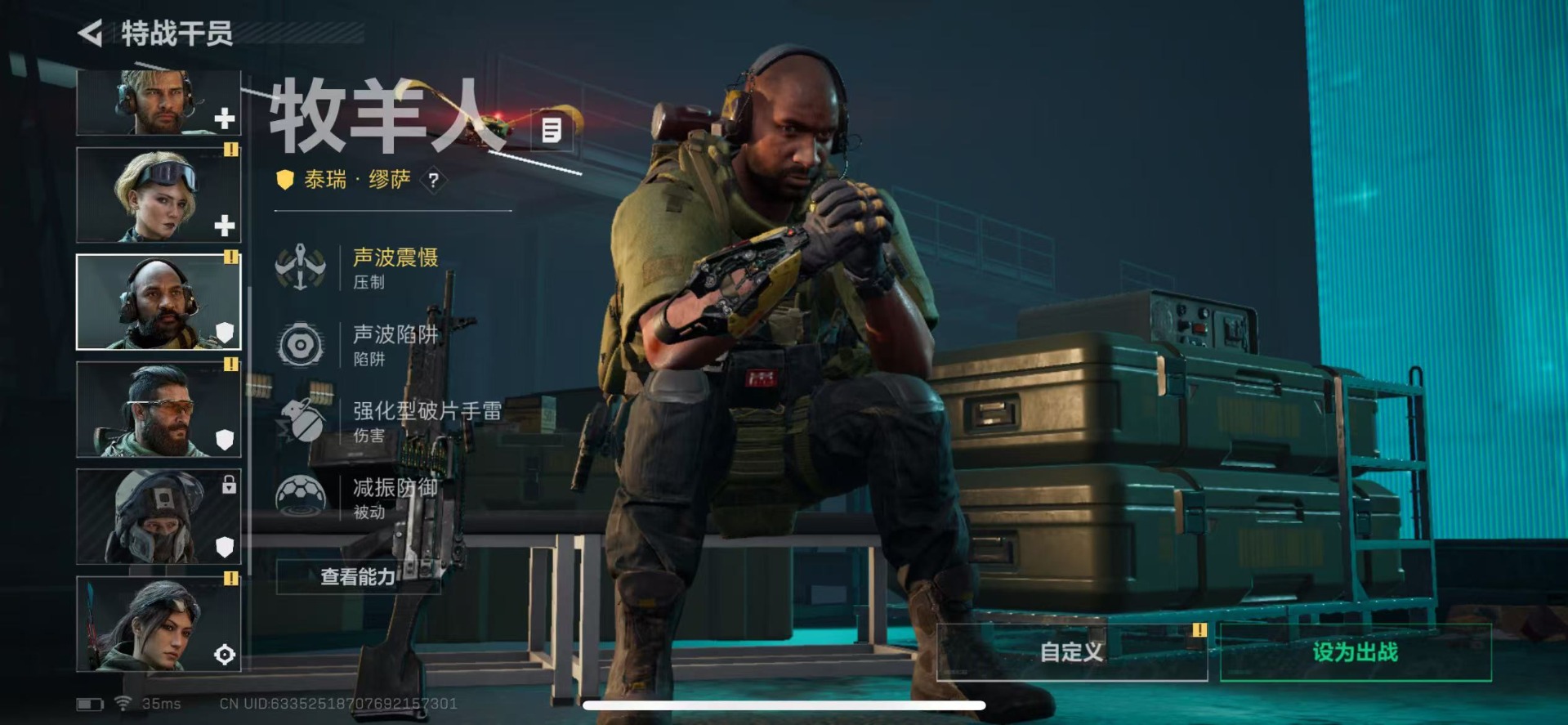 SJZQM360547三角洲行动账号详情图16