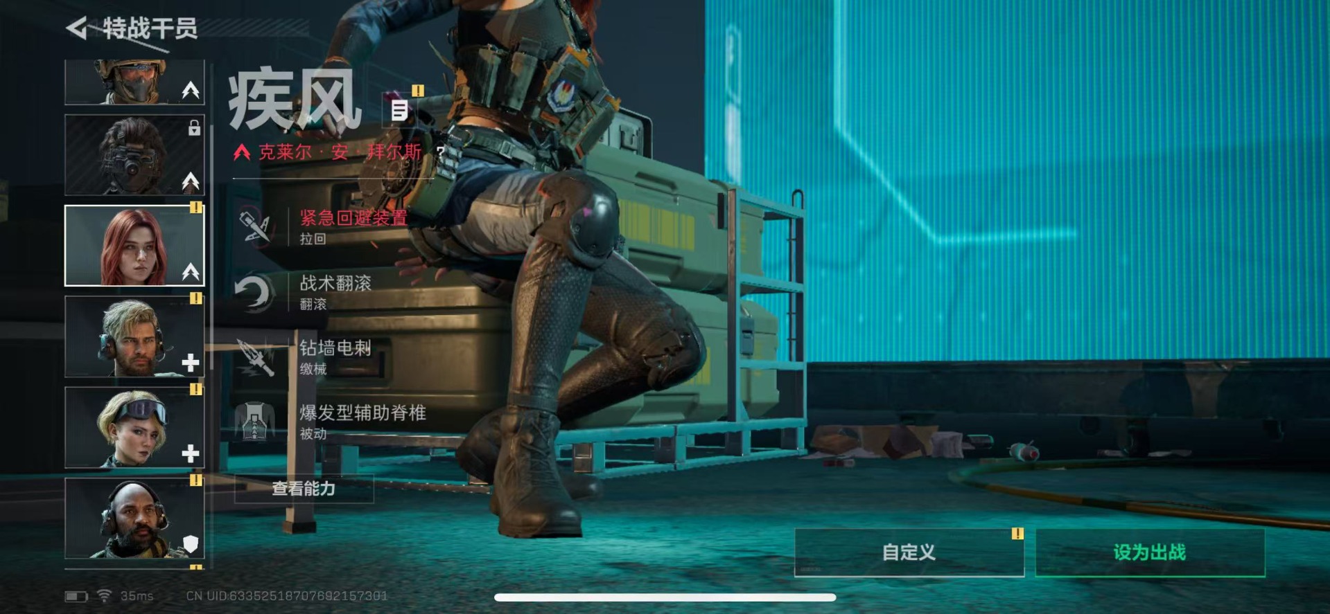 SJZQM360547三角洲行动账号详情图17