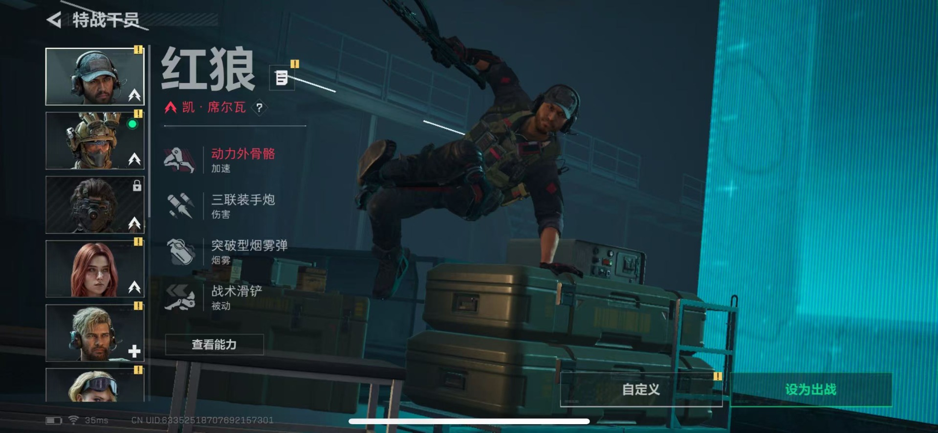 SJZQM360547三角洲行动账号详情图18