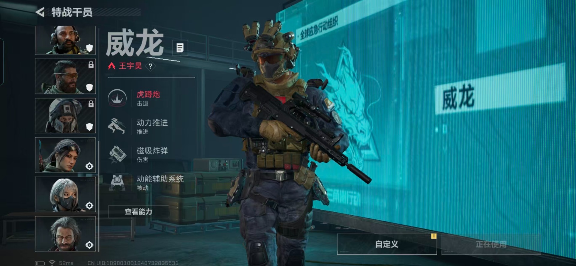 SJZCMW360549三角洲行动账号详情图14