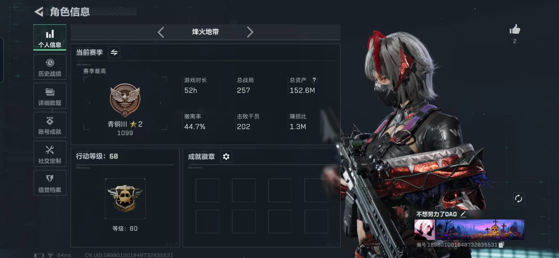 SJZCMW360549三角洲行动账号详情图17