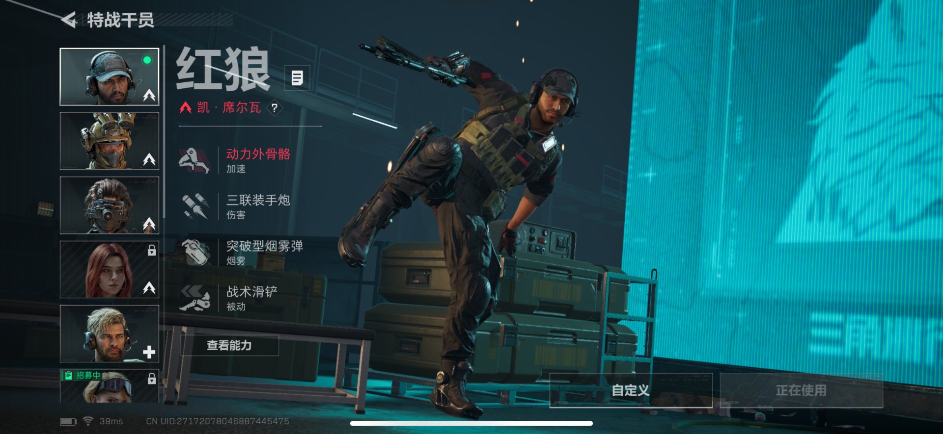 SJZCMW360553三角洲行动账号详情图3