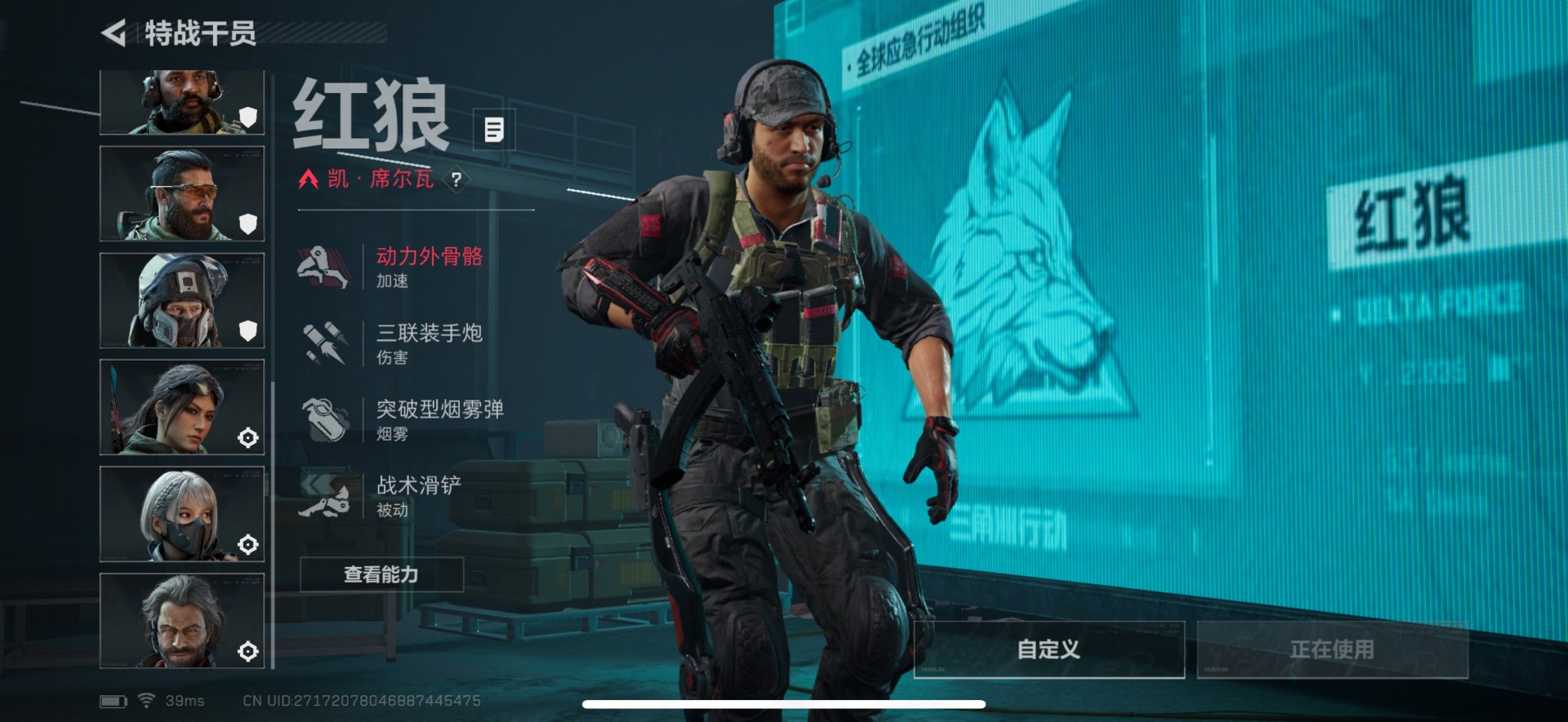 SJZCMW360553三角洲行动账号详情图11