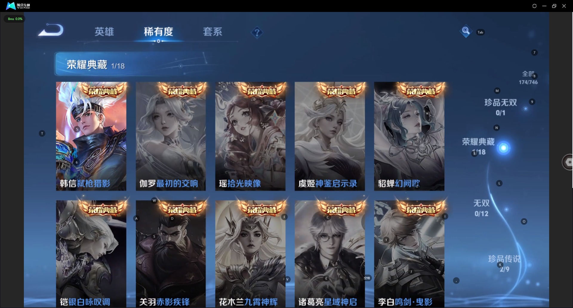 WZCMW3364803王者荣耀账号详情图6