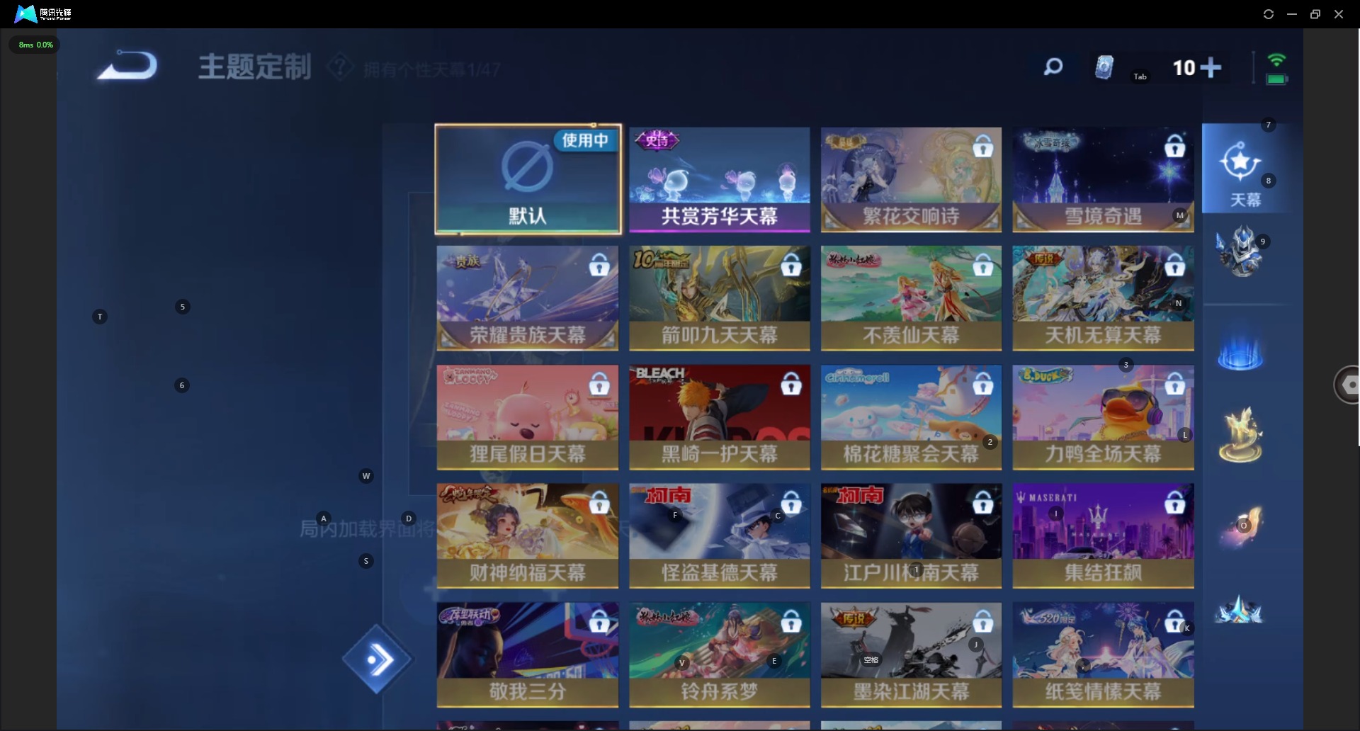 WZCMW3364803王者荣耀账号详情图9