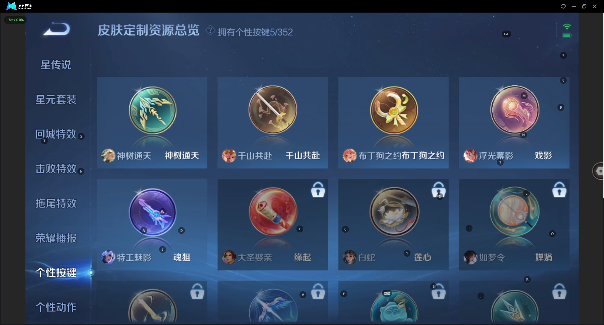 WZCMW3364803王者荣耀账号详情图11