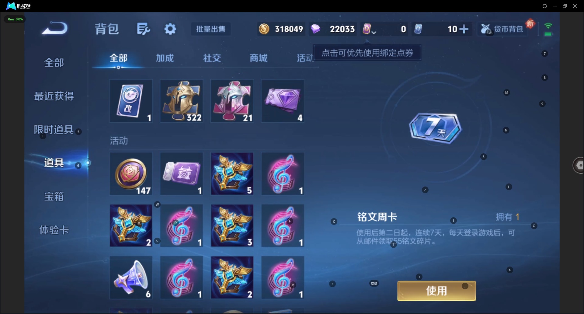 WZCMW3364803王者荣耀账号详情图14