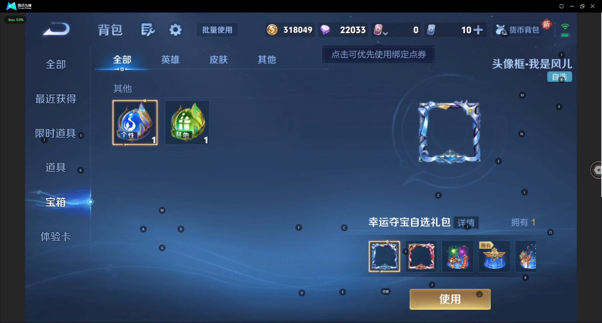 WZCMW3364803王者荣耀账号详情图15