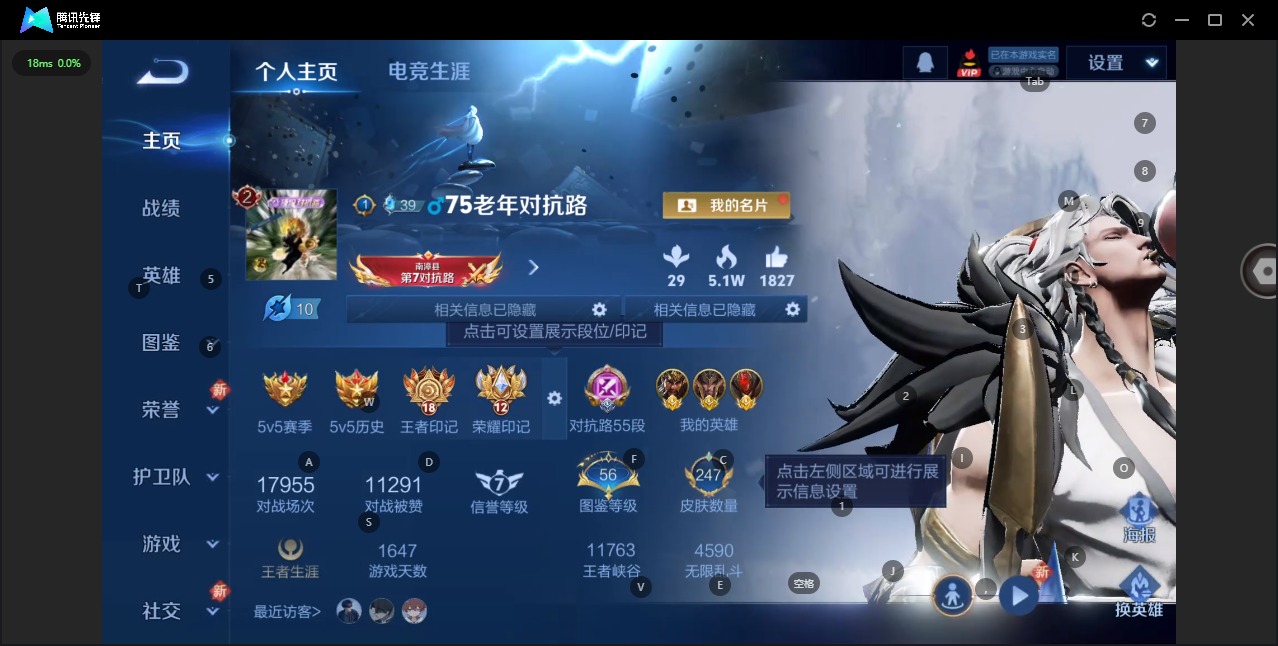 WZCMW3364808王者荣耀账号详情图4