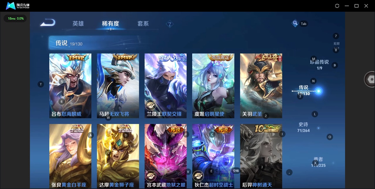 WZCMW3364808王者荣耀账号详情图9