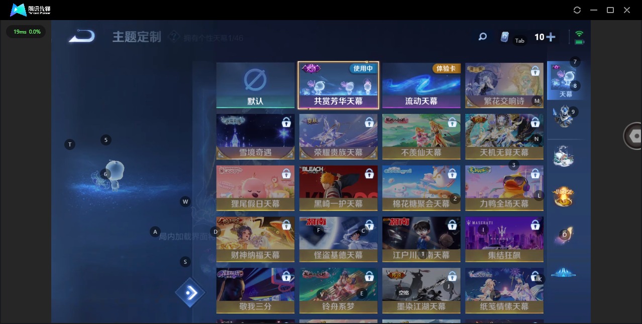 WZCMW3364808王者荣耀账号详情图10