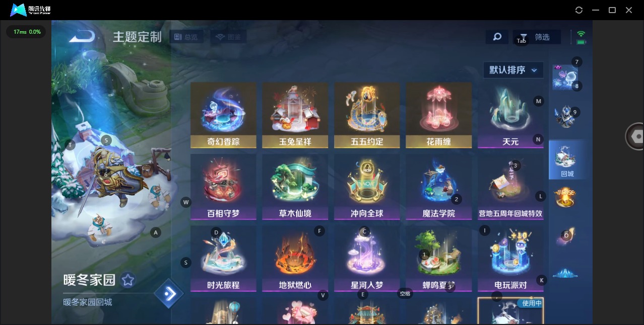 WZCMW3364808王者荣耀账号详情图11