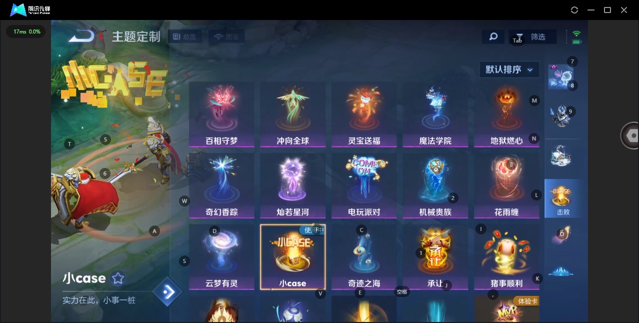 WZCMW3364808王者荣耀账号详情图12