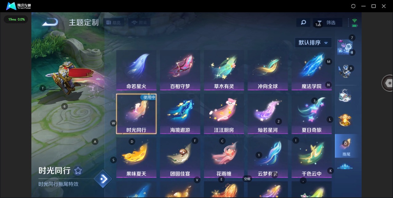 WZCMW3364808王者荣耀账号详情图13