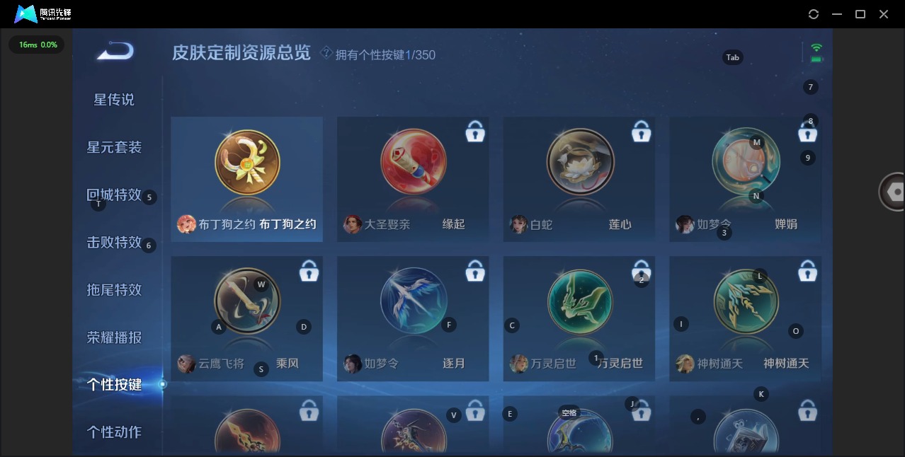 WZCMW3364808王者荣耀账号详情图15