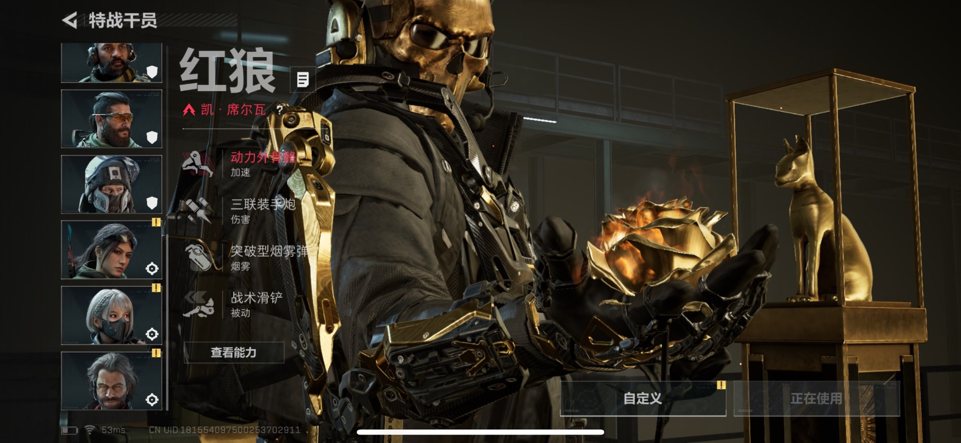 SJZQM360557三角洲行动账号详情图13