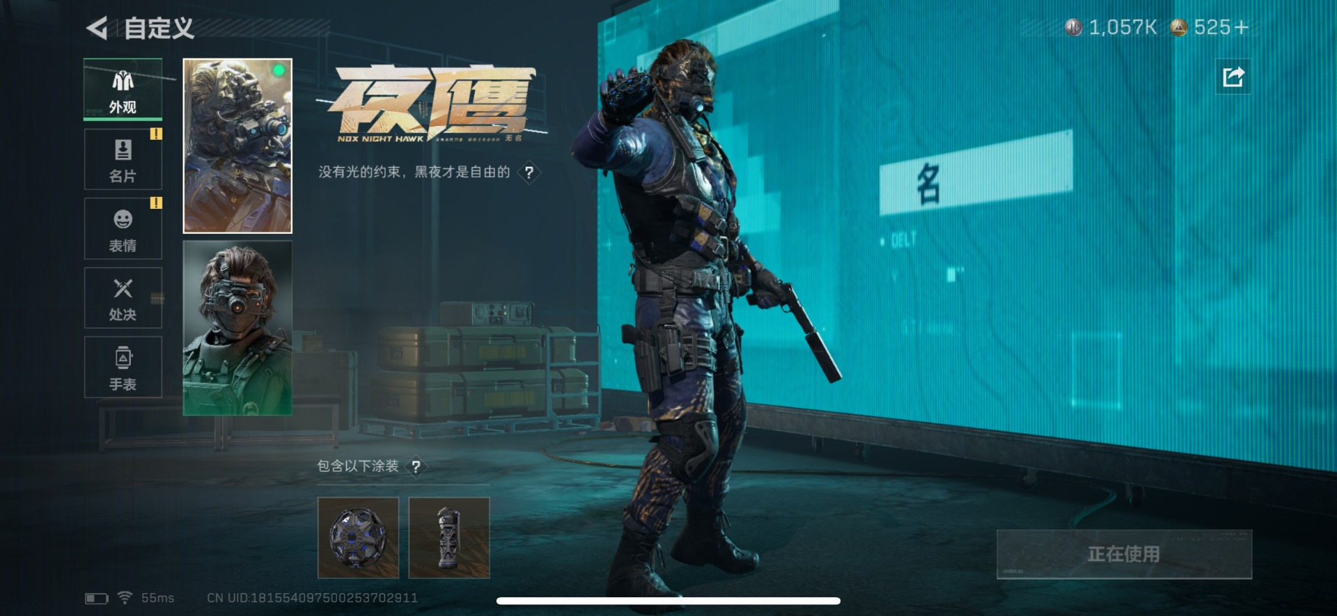 SJZQM360557三角洲行动账号详情图15