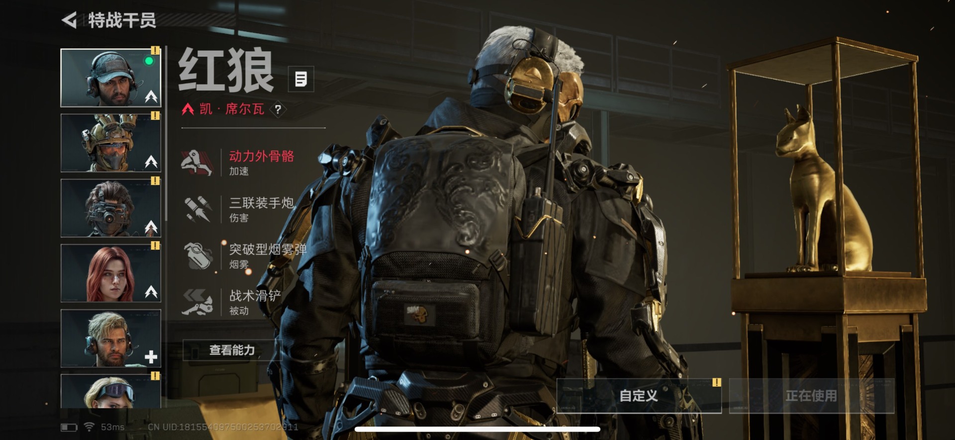 SJZQM360557三角洲行动账号详情图19