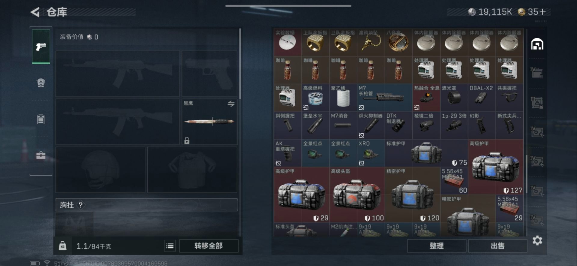 SJZQM360576三角洲行动账号详情图5 SJZQM360576三角洲行动账号详情图5