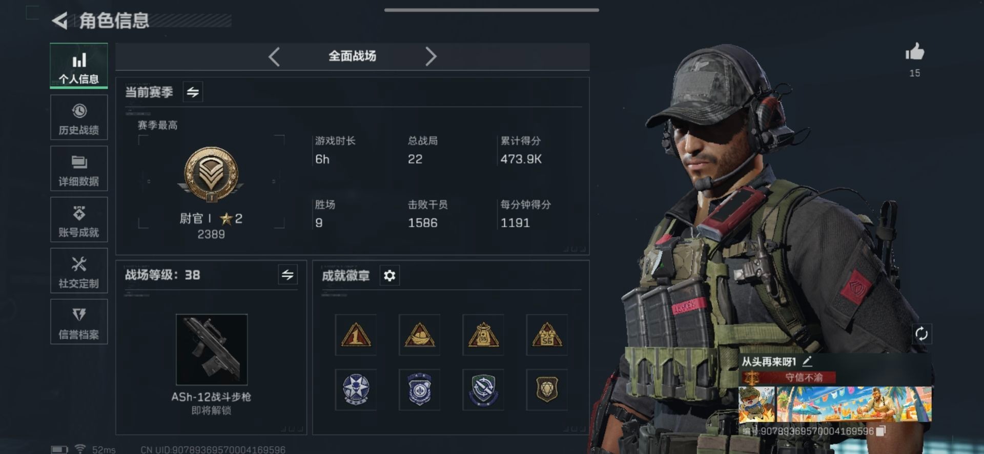 SJZQM360576三角洲行动账号详情图6 SJZQM360576三角洲行动账号详情图6