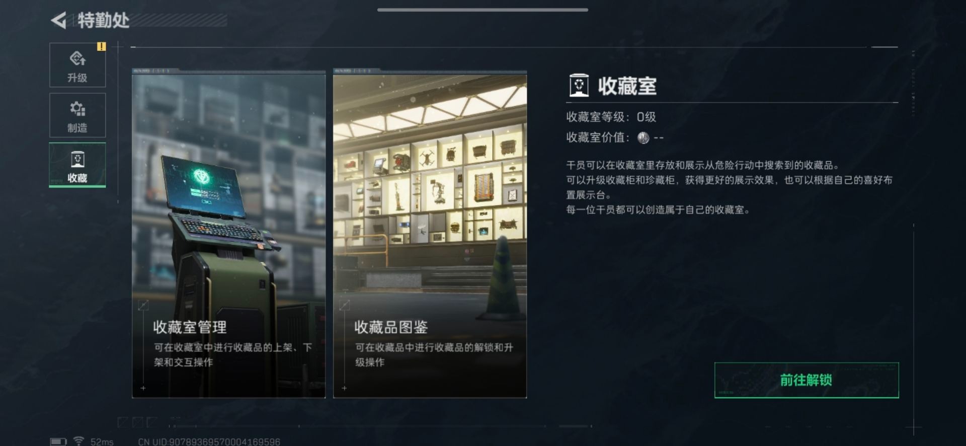 SJZQM360576三角洲行动账号详情图22 SJZQM360576三角洲行动账号详情图22