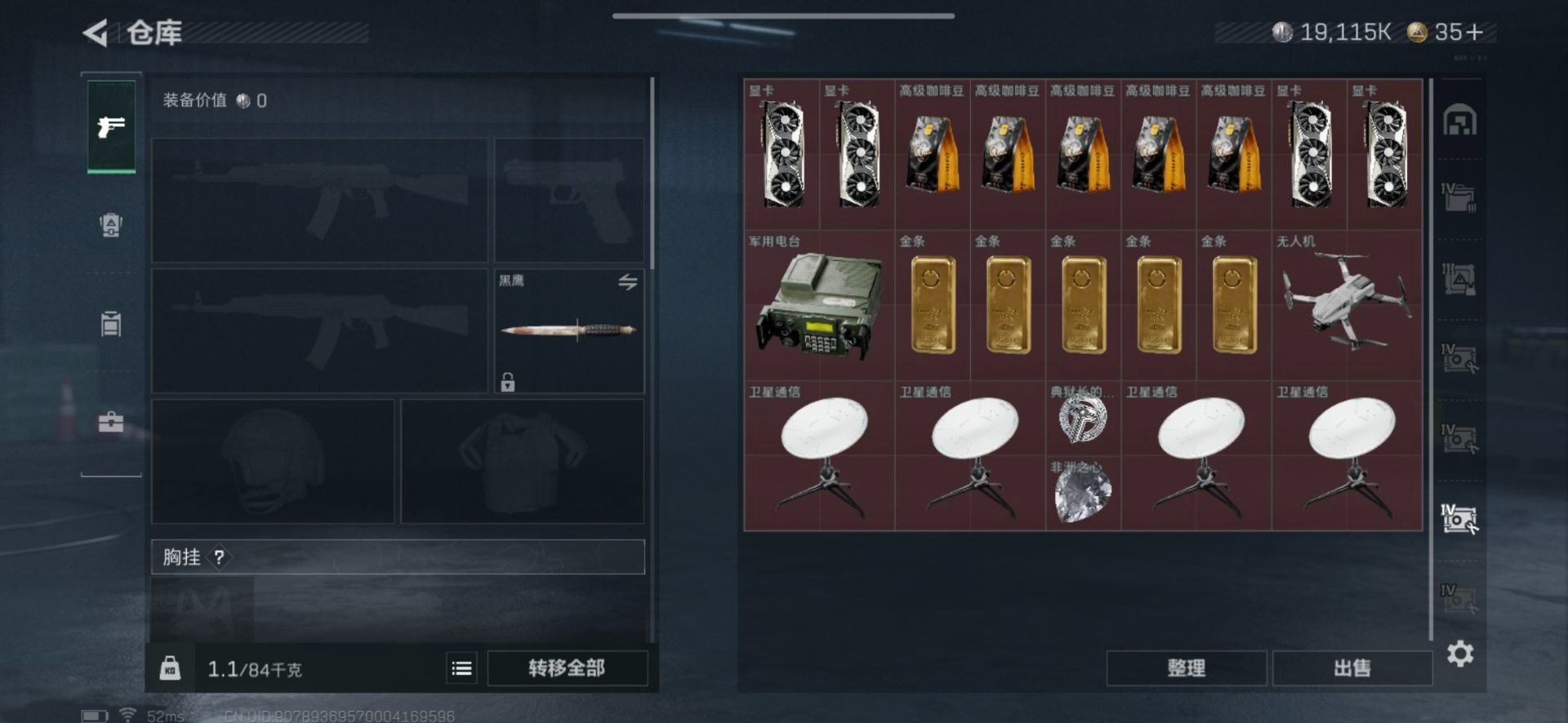 SJZQM360576三角洲行动账号详情图25 SJZQM360576三角洲行动账号详情图25