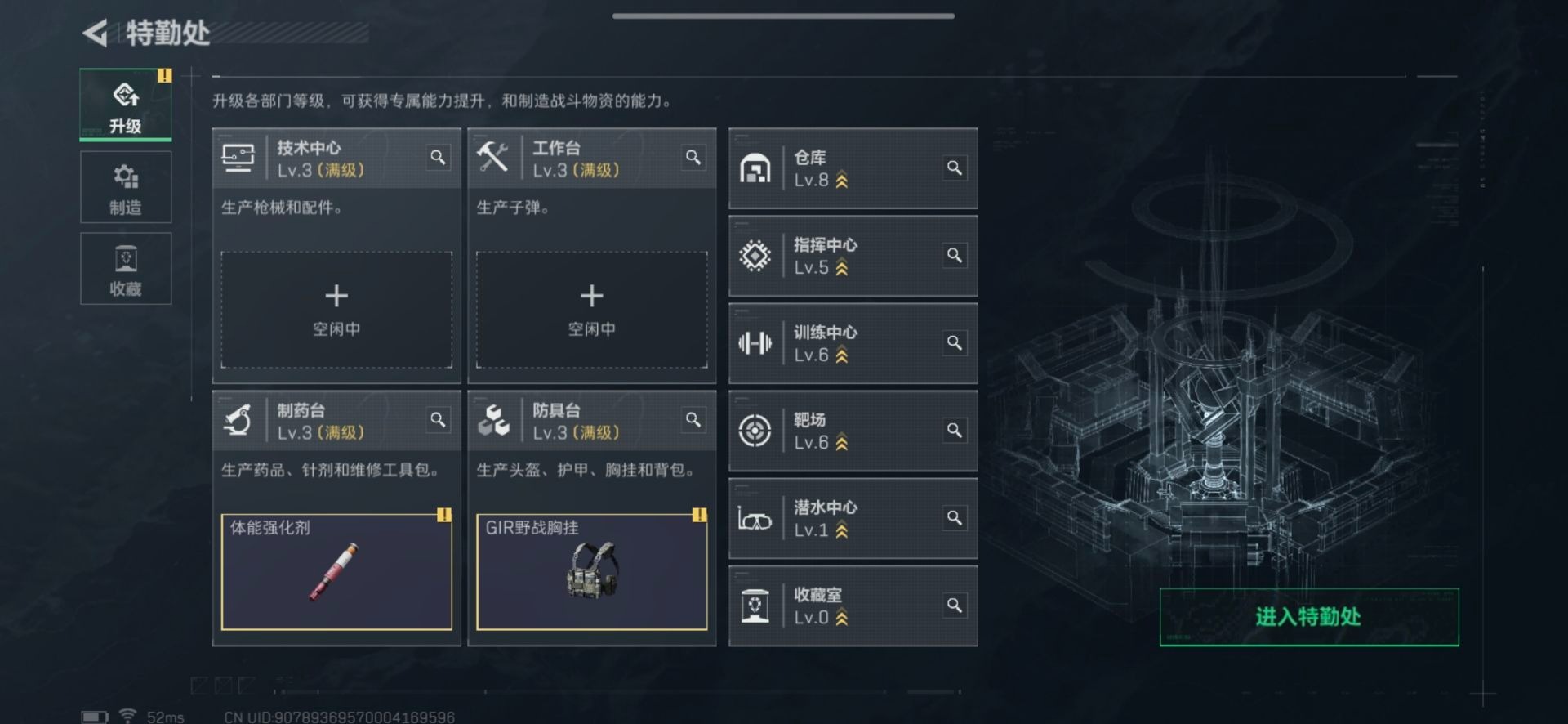 SJZQM360576三角洲行动账号详情图28 SJZQM360576三角洲行动账号详情图28