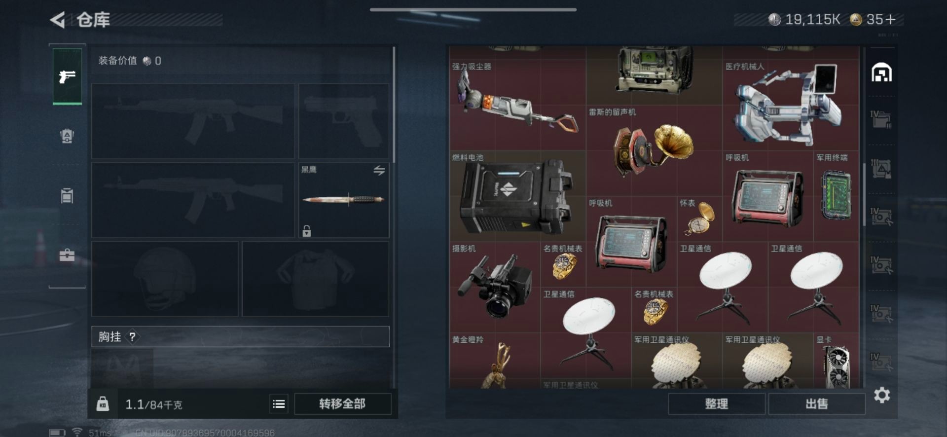 SJZQM360576三角洲行动账号详情图29 SJZQM360576三角洲行动账号详情图29