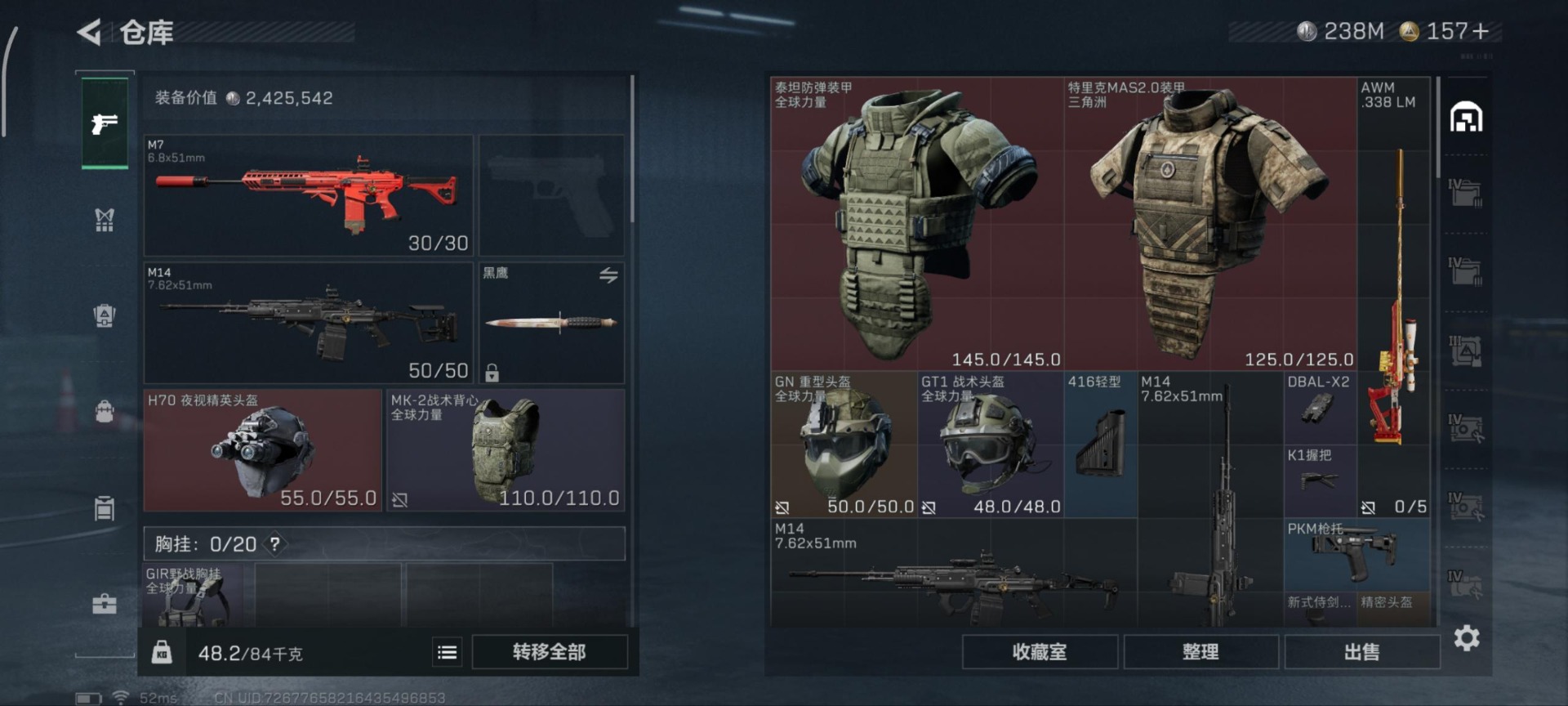 SJZCMW360566三角洲行动账号详情图26